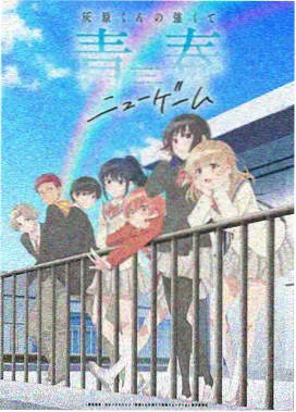 缘之空第1季高清免费