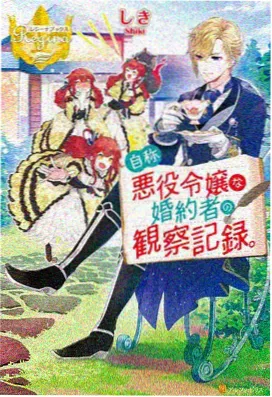 缘之空第2季BD在线观看